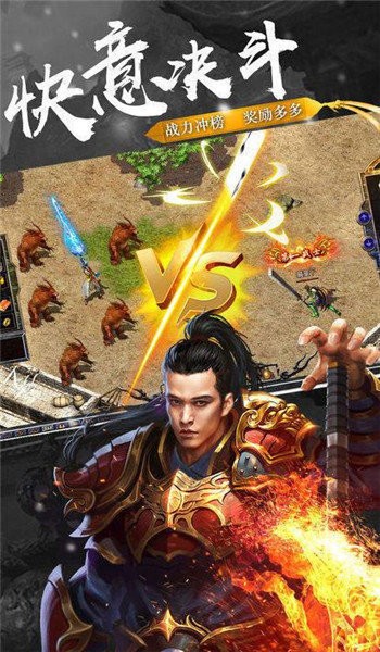 戰(zhàn)歌凱旋截圖