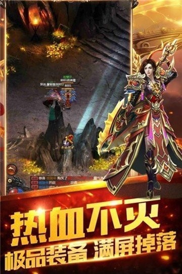 攻速狂刀單職業(yè)截圖