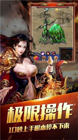 掛機(jī)英雄紅包版截圖