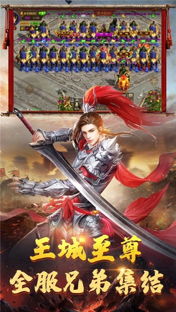 征戰(zhàn)神途純凈版截圖