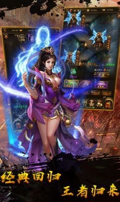 冰雪復(fù)古之冰雪之城火龍版截圖