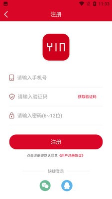 善国音乐艺考截图