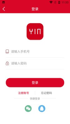 善国音乐艺考截图