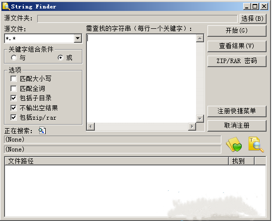 FindStr截圖