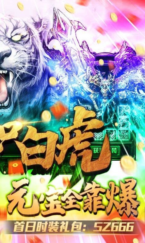 兄弟情深皇圖截圖