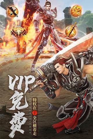 久玩神途176截圖