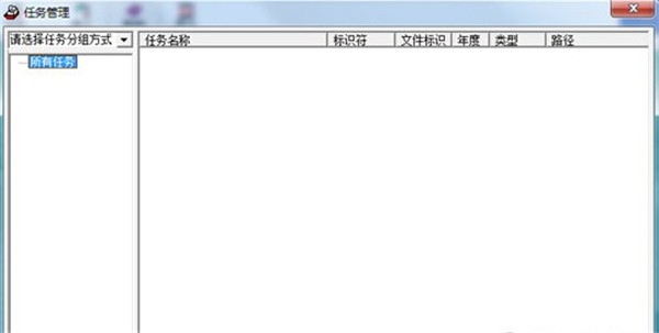 久其通用數(shù)據(jù)管理平臺(tái)截圖