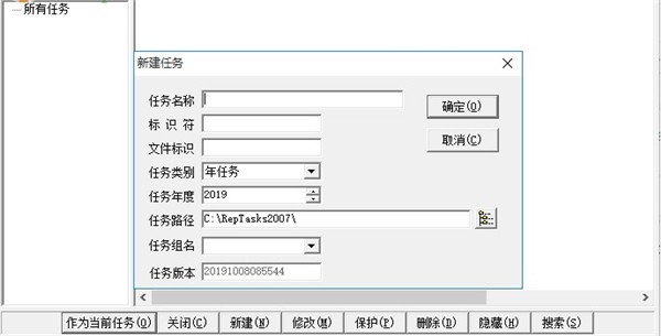 久其通用數(shù)據(jù)管理平臺(tái)截圖