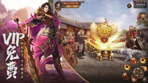熱血如龍截圖