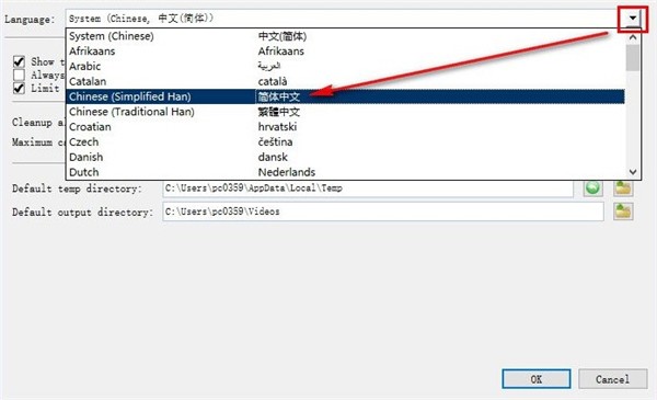 SlySoft CloneBD截圖