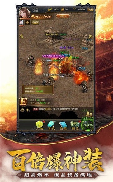 龍之覺醒綠色2021版截圖
