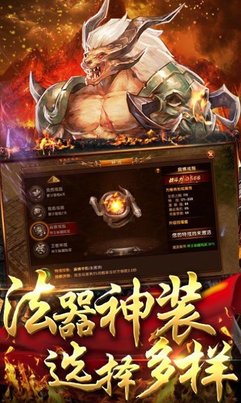 就要玩神途截圖