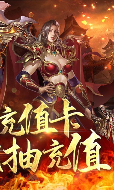 就要玩神途截圖