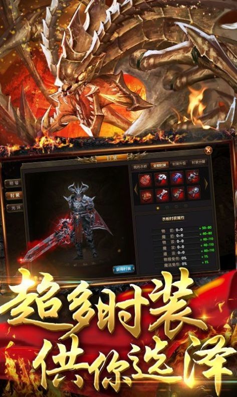 就要玩神途截圖