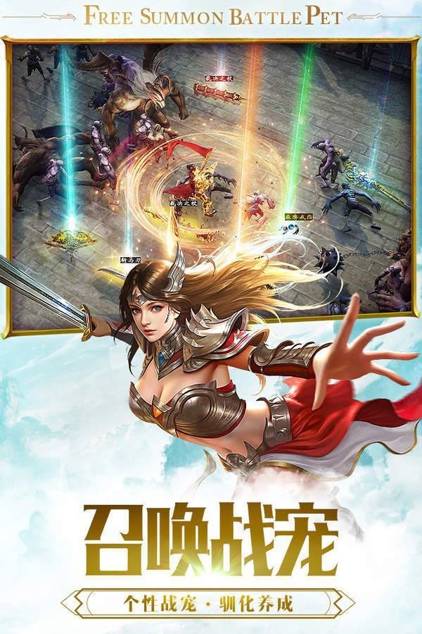 至尊藍(lán)月電腦版截圖