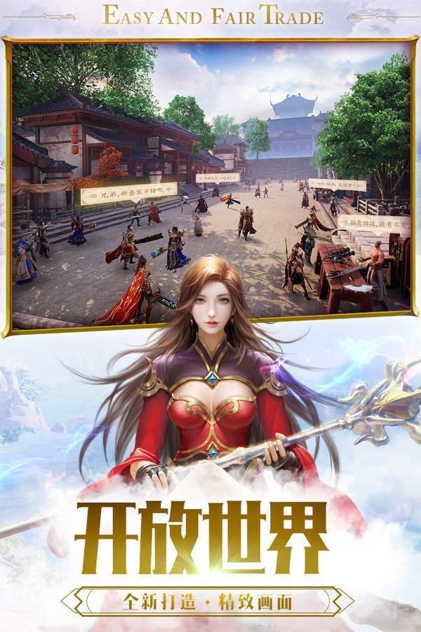 至尊藍(lán)月電腦版截圖