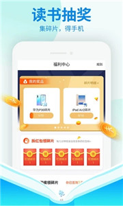 瘋狂小說