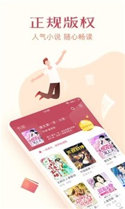 西瓜免費(fèi)小說app截圖