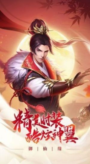 幻魔古帝截圖