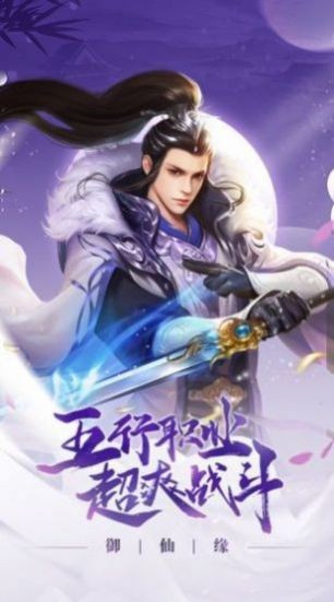 幻魔古帝截圖