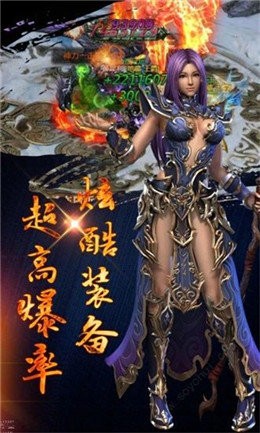 龍城戰(zhàn)歌之至尊藍(lán)月截圖