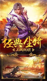 貪玩龍城截圖