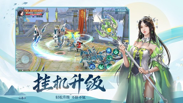 青云訣之涅槃封神截圖