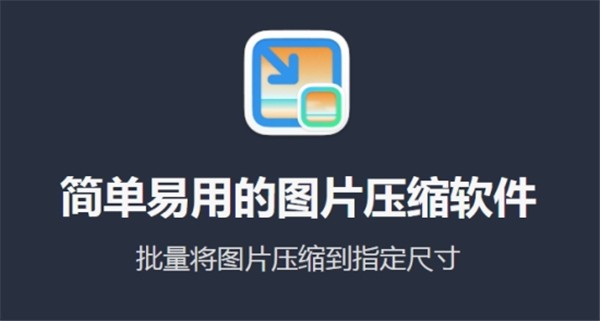 圖壓截圖