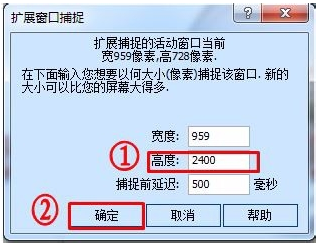 HyperSnap屏幕截圖截圖