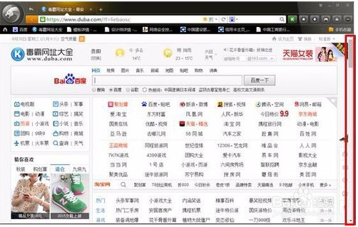 HyperSnap屏幕截圖截圖