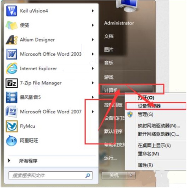 Serial Port Utility截圖
