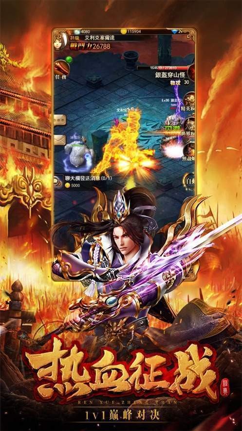 石墓傳奇高爆版截圖