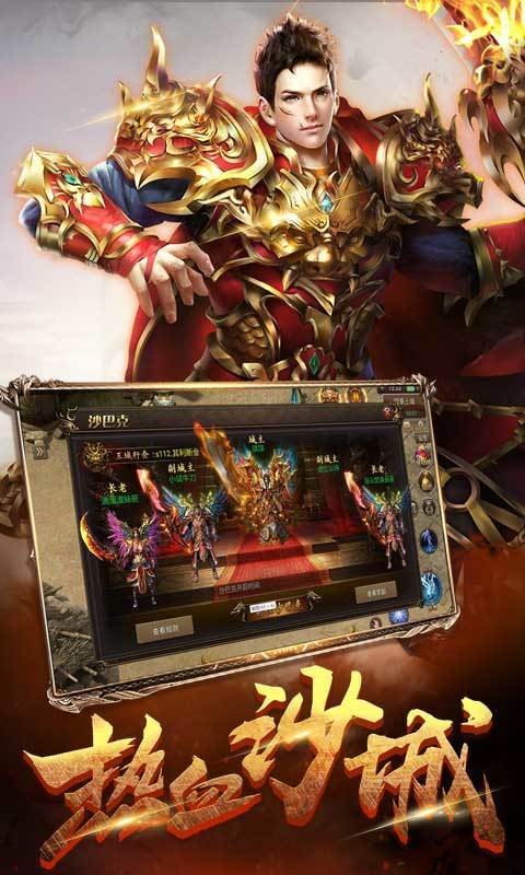 9377滅神單職業(yè)截圖