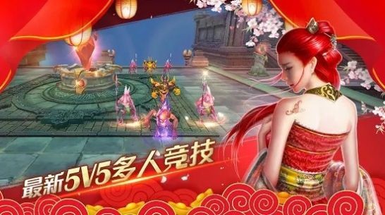 星辰之石截圖