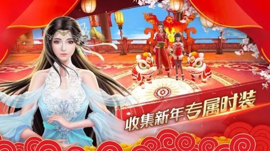 星辰之石截圖