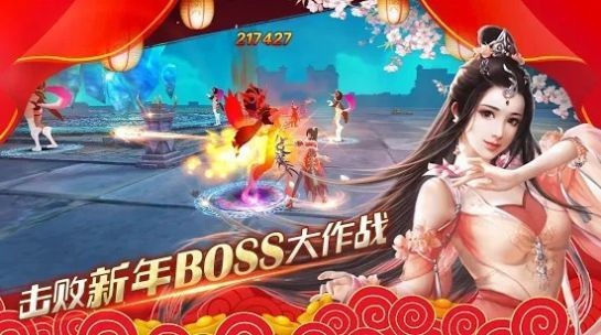 星辰之石截圖