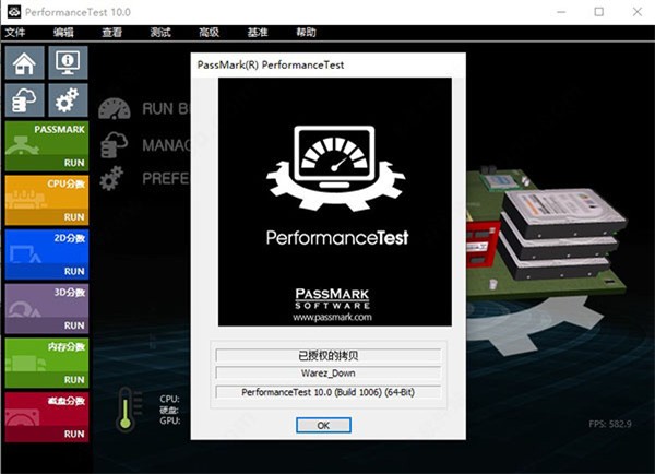 PerformanceTest10截圖