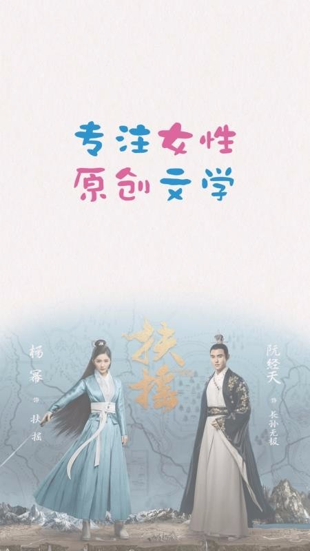 瀟湘書(shū)院小說(shuō)閱讀截圖
