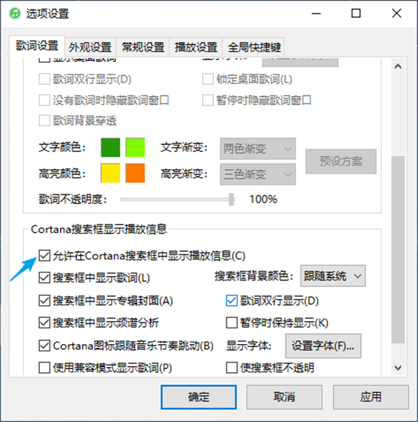 MusicPlayer2截圖