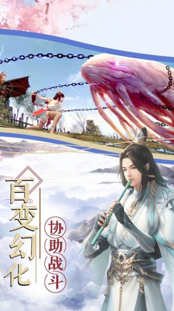 東方異魂?duì)t截圖