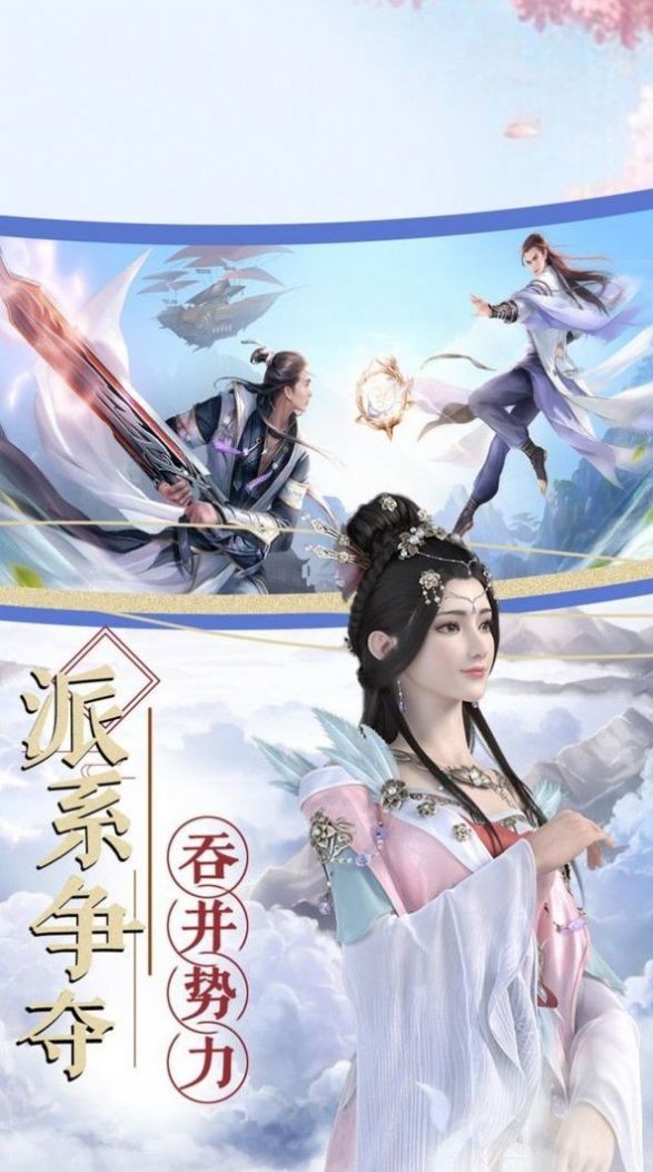 東方異魂?duì)t截圖