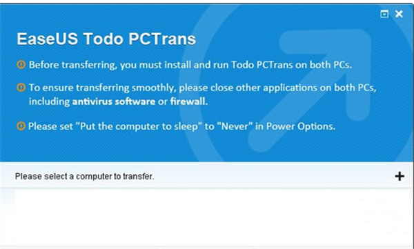 EaseUS Todo PCTrans截圖