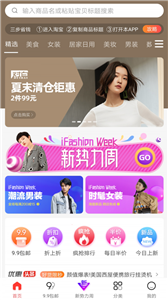 九塊九購(gòu)物