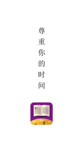 Hours閱讀