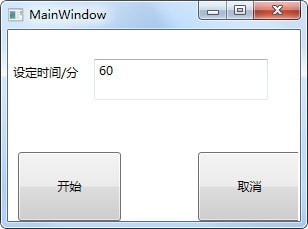 MainWindow截圖