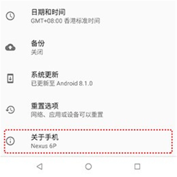 Mirroid同屏助手截圖