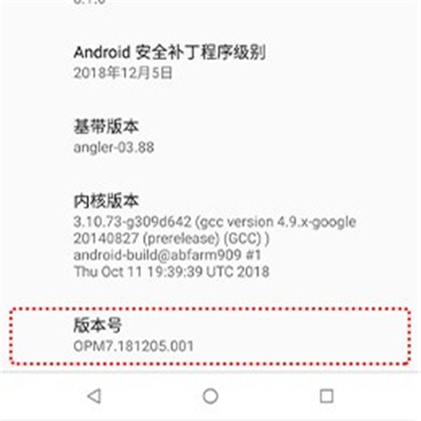 Mirroid同屏助手截圖