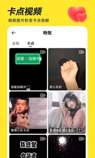 Biu神器截圖