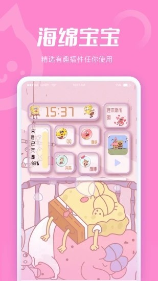 小妖精美化截圖