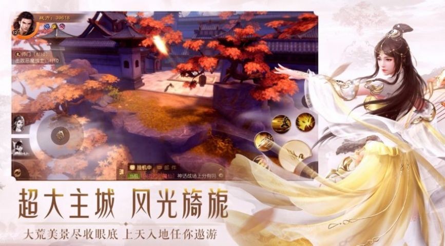江湖雨夜太玄經(jīng)截圖